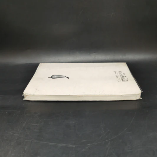 หนังสือโป๊ - อุดม แต้พานิช รูปที่ 5