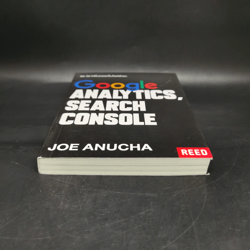 Google Annalytics, Search Console - Joe Anucha รูปที่ 4