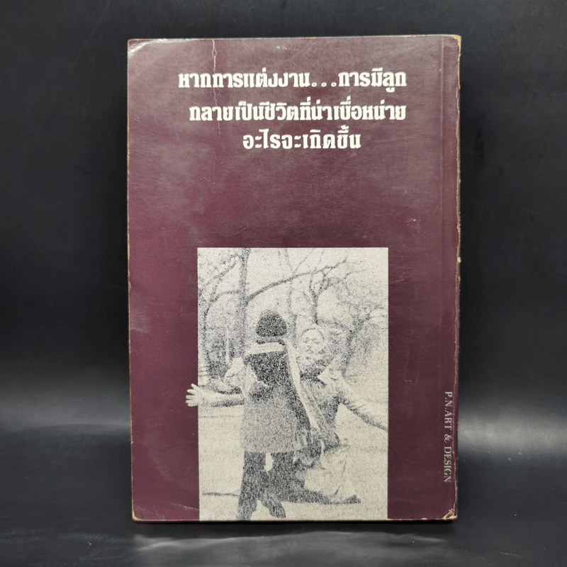 พ่อ - แอเวอรี่ คอร์แมน รูปที่ 2