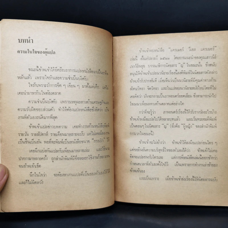 พ่อ - แอเวอรี่ คอร์แมน รูปที่ 9