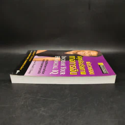 พ่อรวยสอนปลุกอัจฉริยภาพทางการเงิน - Robert T. Kiyosaki รูปที่ 5