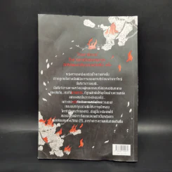 คดีฆาตกรรมเรือนระเบียงวน - ฮิงาชิโนะ เคโงะ (Keigo Higashino) รูปที่ 2