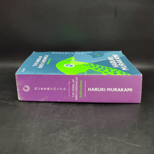 The Wind-Up Bird Chronicle บันทึกนกไขลาน - Haruki Murakami รูปที่ 3