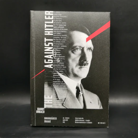 แผนลอบสังหารฮิตเลอร์ The Plots Against Hitler - แดนนี ออร์บัค รูปที่ 1