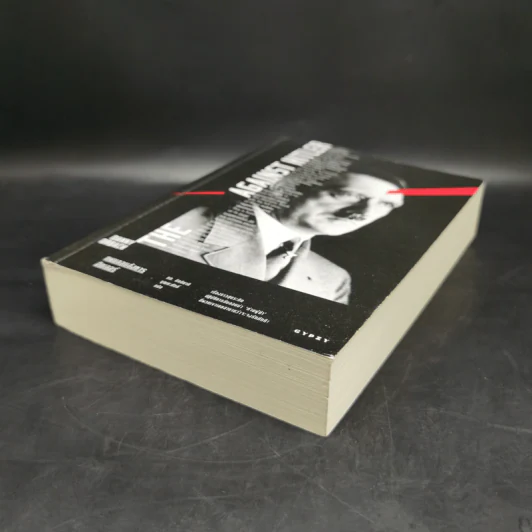 แผนลอบสังหารฮิตเลอร์ The Plots Against Hitler - แดนนี ออร์บัค รูปที่ 7