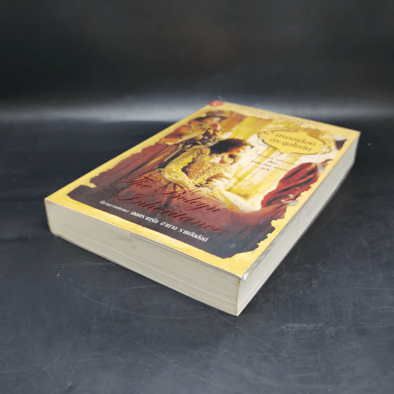 มรดกเลือดตระกูลโบลีน - Philippa Gregory รูปที่ 7