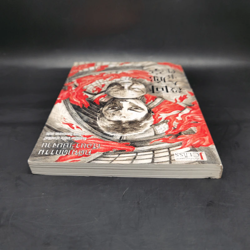 คดีฆาตกรรมเรือนระเบียงวน - ฮิงาชิโนะ เคโงะ (Keigo Higashino) รูปที่ 6