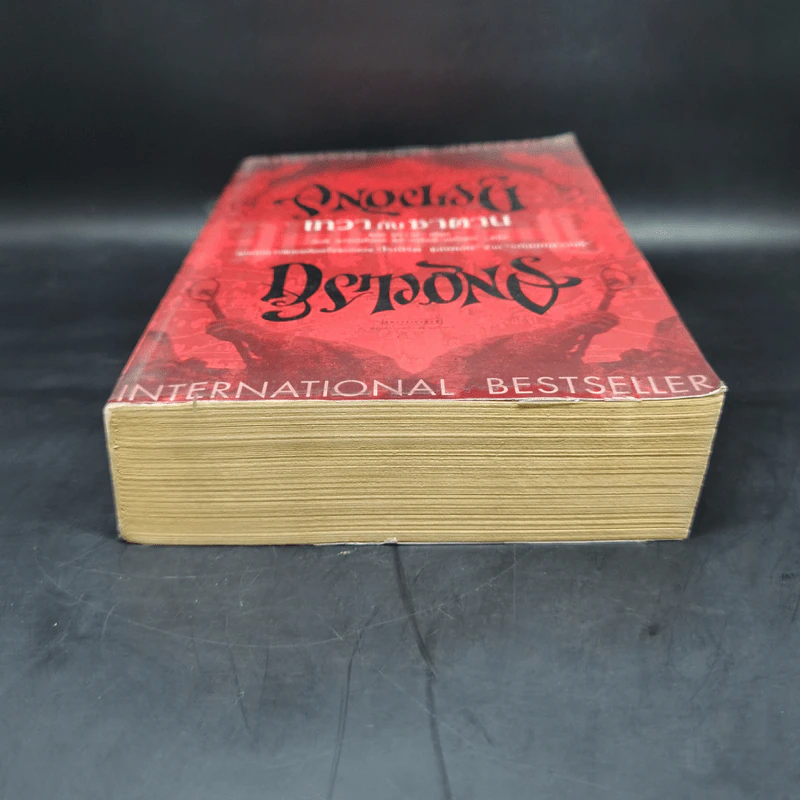 Angels & Demons เทวากับซาตาน (ปกอ่อน) - แดน บราวน์ รูปที่ 4