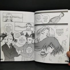 โรเมโอกับจูเลียต เชกสเปียร์ฉบับการ์ตูน รูปที่ 12
