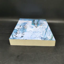 นิยายวาย ตัวร้ายอย่างข้า...จะหนีเอาตัวรอดยังไงดี เล่ม 1 - โม่เซียงถงซีว รูปที่ 6