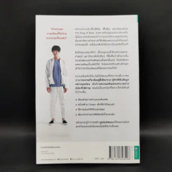 โคโนะ เก็นโตะ ราชาสมองเพชร - Gento Kono (เก็นโตะ โคโนะ) รูปที่ 2