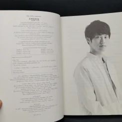 โคโนะ เก็นโตะ ราชาสมองเพชร - Gento Kono (เก็นโตะ โคโนะ) รูปที่ 8