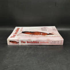 The Invisibles ขันทีอินเดีย - เซีย จัฟเฟรย์ รูปที่ 3