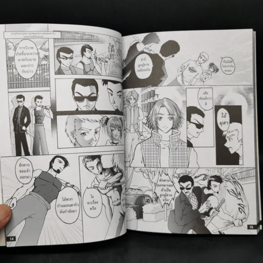 โรเมโอกับจูเลียต เชกสเปียร์ฉบับการ์ตูน รูปที่ 11