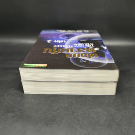 พ่อมดตลาดหุ้น เล่ม 1-2 - Jack D. Schwager รูปที่ 6