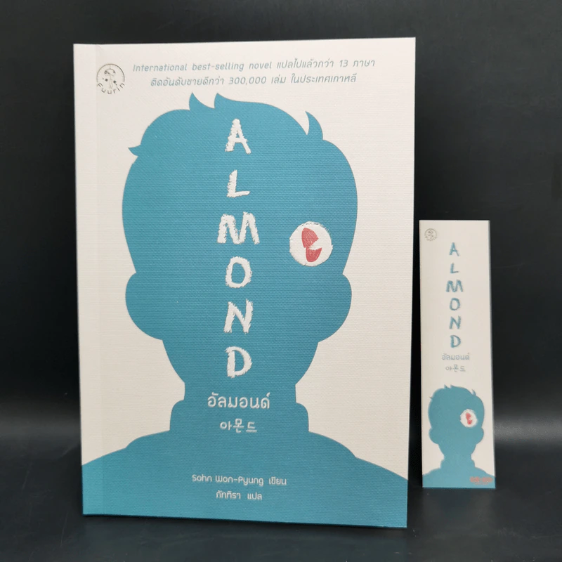 Almond อัลมอนด์ - Sohn Won-Pyung (ซน ว็อนพย็อง) รูปที่ 13