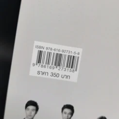 Trick of the Trade กราฟไม่เคยหลอกใคร และ มันเป็นเช่นนั้นเสมอ รูปที่ 13
