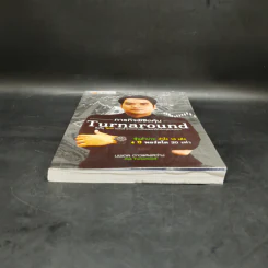 ภารกิจพิชิตหุ้น Turn Around - นพดล ดาวแสงสว่าง รูปที่ 4