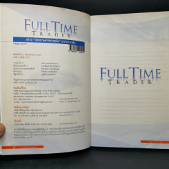 Full Time Trader สร้างอิสรภาพทางการเงินจากตลาดหุ้น - ครูไก่ กนิษฐา รอดดำ รูปที่ 8