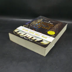 The Lord of the Rings ลอร์ด ออฟ เดอะ ริงส์ 2 ตอนหอคอยคู่พิฆาต รูปที่ 7
