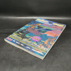 เดลโทร่า เควสท์ เล่ม 4 ตอนพรางเวิ้งทราย เพลิงไพฑูรย์ - อีมีลี่ ร็อคด้า รูปที่ 7