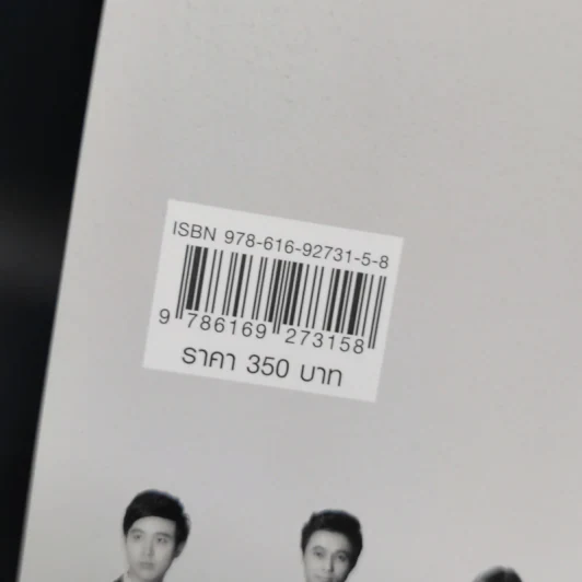 Trick of the Trade กราฟไม่เคยหลอกใคร และ มันเป็นเช่นนั้นเสมอ รูปที่ 13