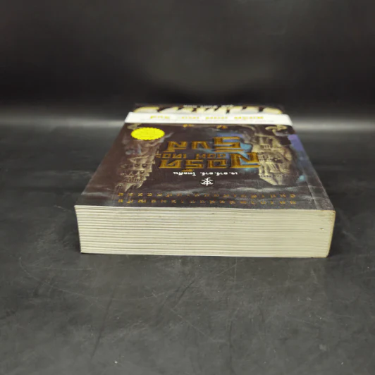 The Lord of the Rings ลอร์ด ออฟ เดอะ ริงส์ 2 ตอนหอคอยคู่พิฆาต รูปที่ 6