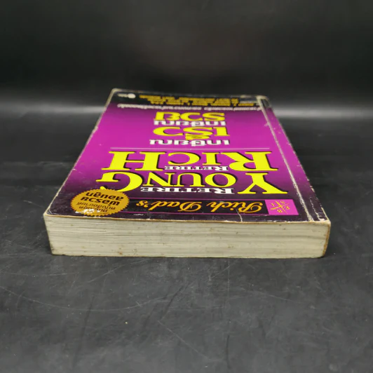 พ่อรวยสอนลูก เกษียณเร็ว เกษียณรวย - Robert T. Kiyosaki รูปที่ 6