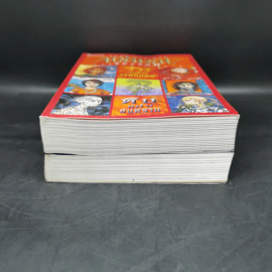 Abarat อบารัต เล่ม 1-2 - Clive Barker (ไคลฟ์ บาร์เกอร์) รูปที่ 4