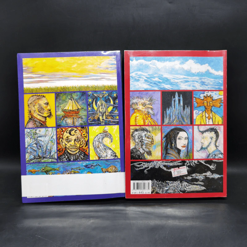 Abarat อบารัต เล่ม 1-2 - Clive Barker (ไคลฟ์ บาร์เกอร์) รูปที่ 2