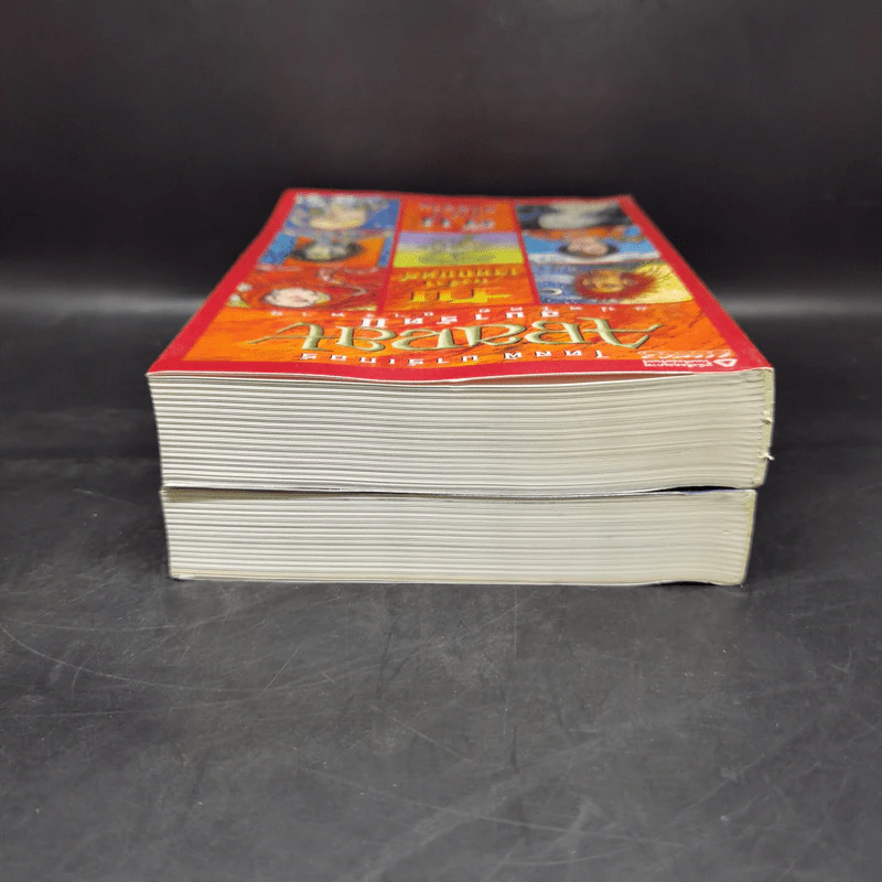 Abarat อบารัต เล่ม 1-2 - Clive Barker (ไคลฟ์ บาร์เกอร์) รูปที่ 6