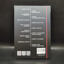 ลงทุนแมน 5.0 - ลงทุนแมน รูปที่ 2