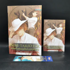 Nine-Tailed Fox ขอโทษที แฟนฉันเป็นจิ้งจอกเก้าหาง - ฮันนัมจา รูปที่ 13