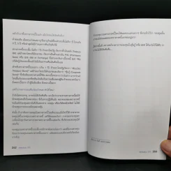 ลงทุนแมน 3.0 - ลงทุนแมน รูปที่ 12
