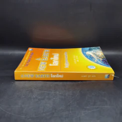 A New Earth โลกใหม่ ตื่นรู้สู่จุดหมายแห่งชีวิต - Eckhart Tolle รูปที่ 3