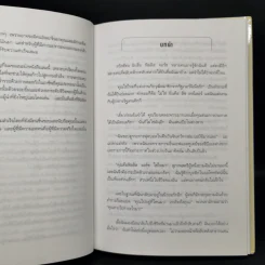 อย่าบอกนะว่าคุณไม่มีวันทำได้ - ฟิลลิส จอร์ช รูปที่ 10