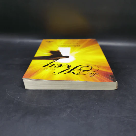 The Key เดอะคีย์ - Joe Vitale รูปที่ 6