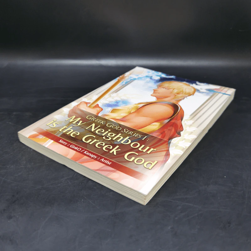 Greek God Series 1 My Neighbour is the G - Ginko รูปที่ 7