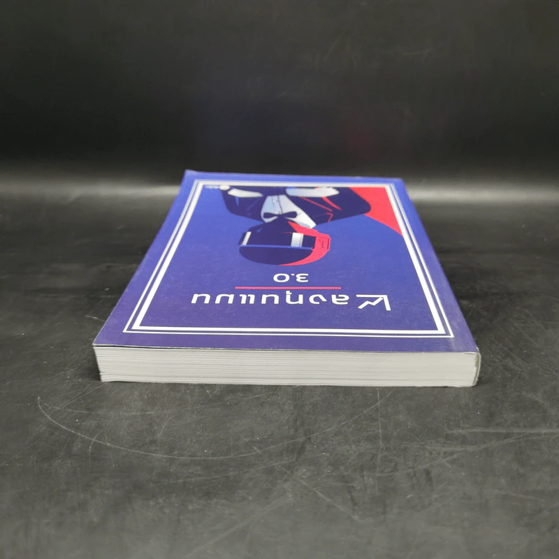 ลงทุนแมน 3.0 - ลงทุนแมน รูปที่ 6