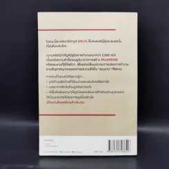 พระเจ้าอยู่ในรายละเอียด - Tadamitsu Matsui (ทาดามิตสึ มัตสึอิ) รูปที่ 2
