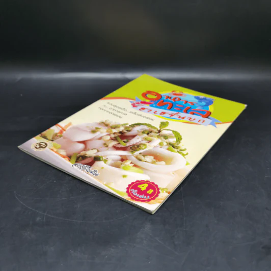 อาหารทะเล ฮาเฮขึ้นบก - ครัวไพลิน รูปที่ 7