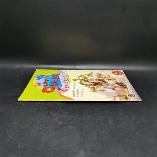 อาหารทะเล ฮาเฮขึ้นบก - ครัวไพลิน รูปที่ 3