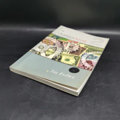 เงินทองต้องรู้ เล่ม 2 - วีระ ธีรภัทร รูปที่ 7