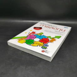 คู่มือทำเงินด้วยการลงทุน ฉบับสมบูรณ์ รูปที่ 7