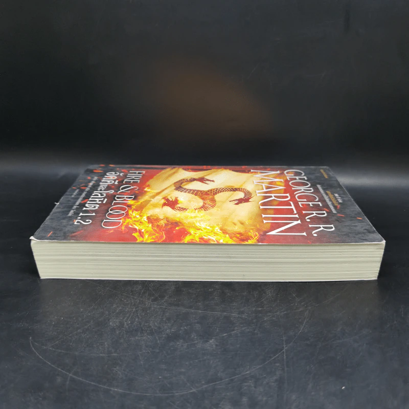 อัคคีและโลหิต 1.2 FIRE & BLOOD - จอร์จ อาร์. อาร์. มาร์ติน รูปที่ 5