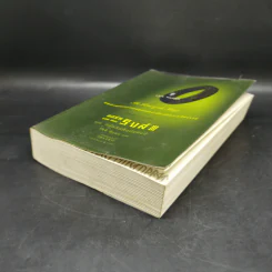 The Lord of the Rings ลอร์ดออฟเดอะริงส์ ตอน กษัตริย์คืนบัลลังก์ รูปที่ 7