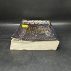 The Lord of the Rings ลอร์ด ออฟ เดอะ ริงส์ 2 ตอนหอคอยคู่พิฆาต รูปที่ 6