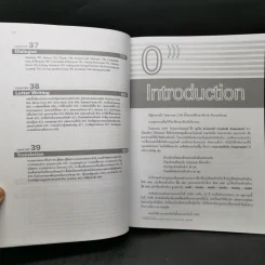 Grammar and Techniques ไวยากรณ์และเทคนิคภาษาอังกฤษ ฉบับสมบูรณ์ - Lert Kesorncam รูปที่ 15