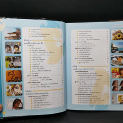 สร้างงาน Graphic และตกแต่งภาพด้วย Photoshop CS รูปที่ 11