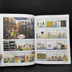 ไวน์ของโลก - รีวอนบก (Rhie Won-Bok) รูปที่ 12